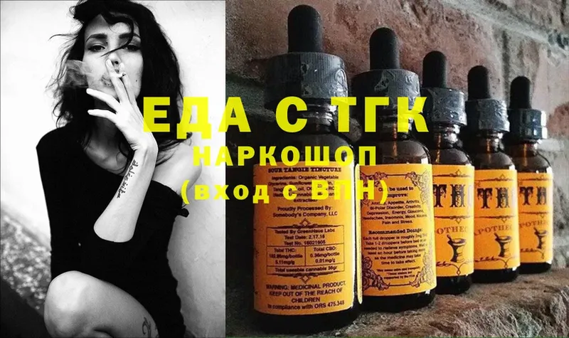 KRAKEN ссылки  где купить   Лосино-Петровский  Еда ТГК марихуана 