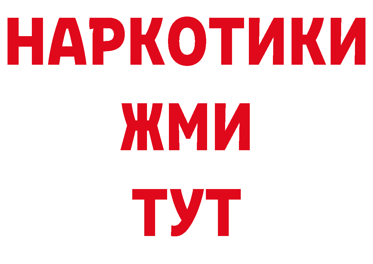 Где продают наркотики?  формула Лосино-Петровский